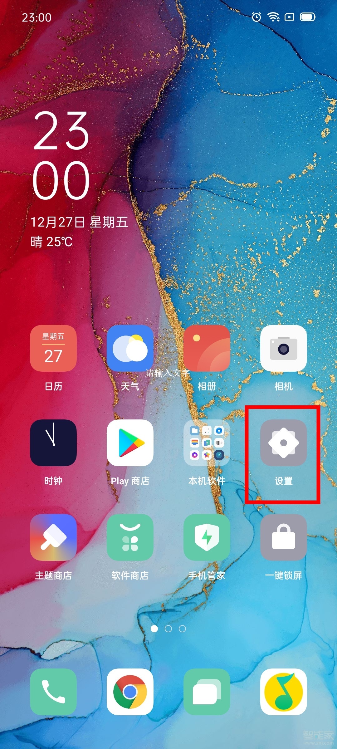 oppor17字体大小在哪里设置