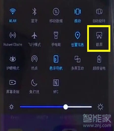 华为麦芒8怎么截屏