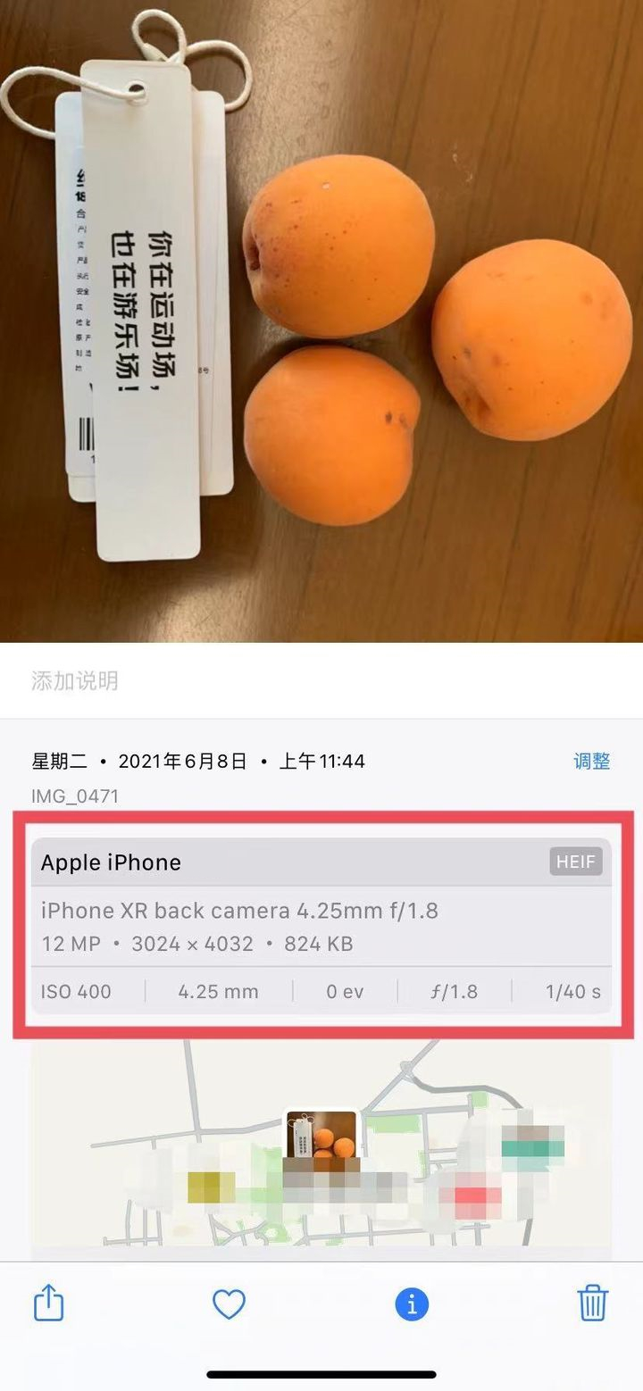 苹果iOS 15正式版更新了什么?有必要更新吗?
