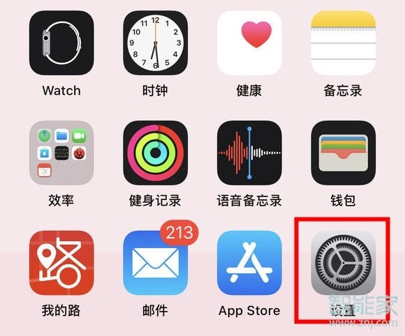 iphone按键音怎么调大小