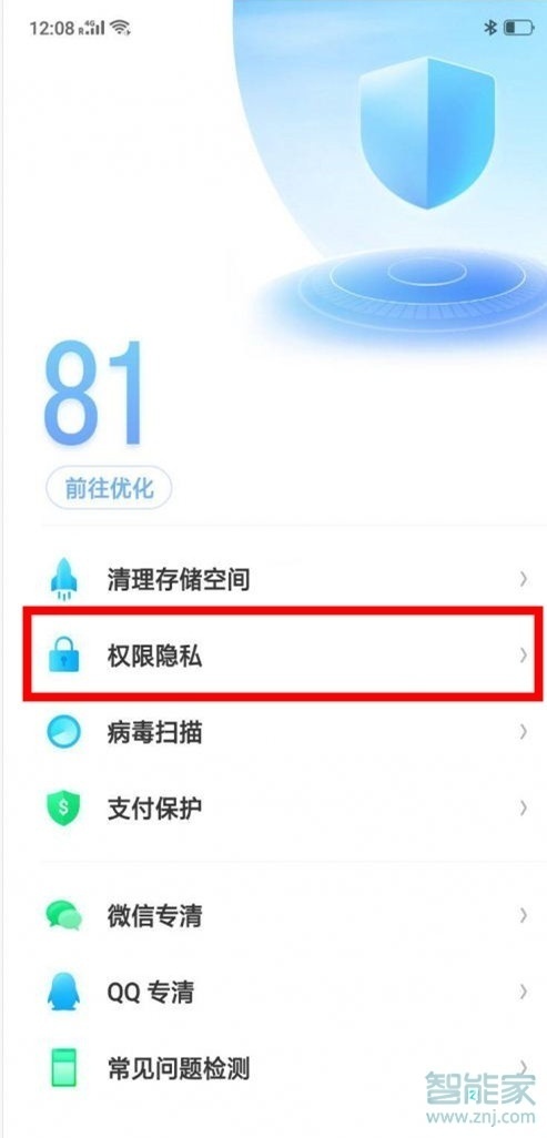 oppo  a9耗电快怎么办