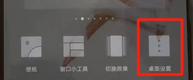 华为nova5怎么关闭智能助手