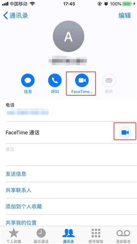 iPhoneXs Max怎么拨打FaceTime