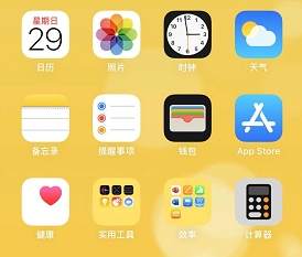 ios游戏充值榜在哪看