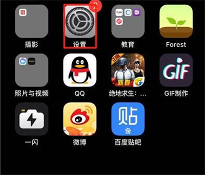 苹果11有录屏功能吗