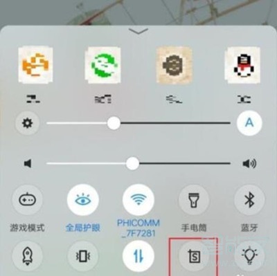 vivoy93s怎么录屏