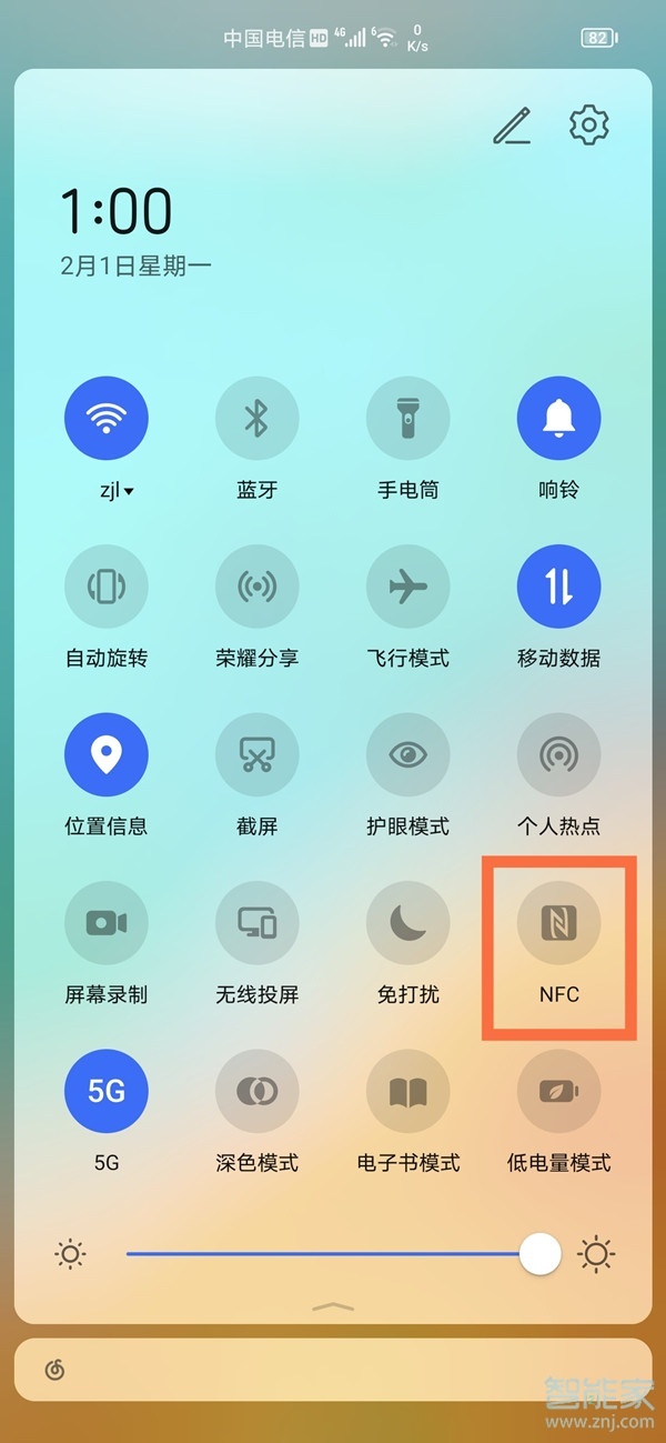 荣耀v40轻奢版怎么开启nfc