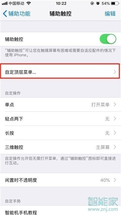 iphone11怎么截屏