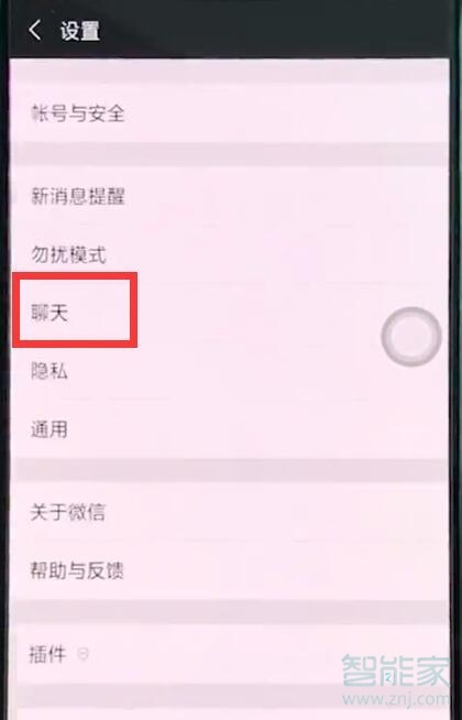 oppoa91微信聊天记录怎么找回