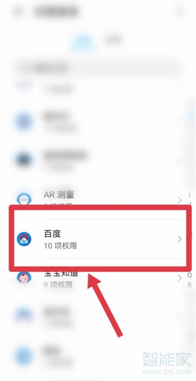 华为nova8pro桌面小程序怎么设置