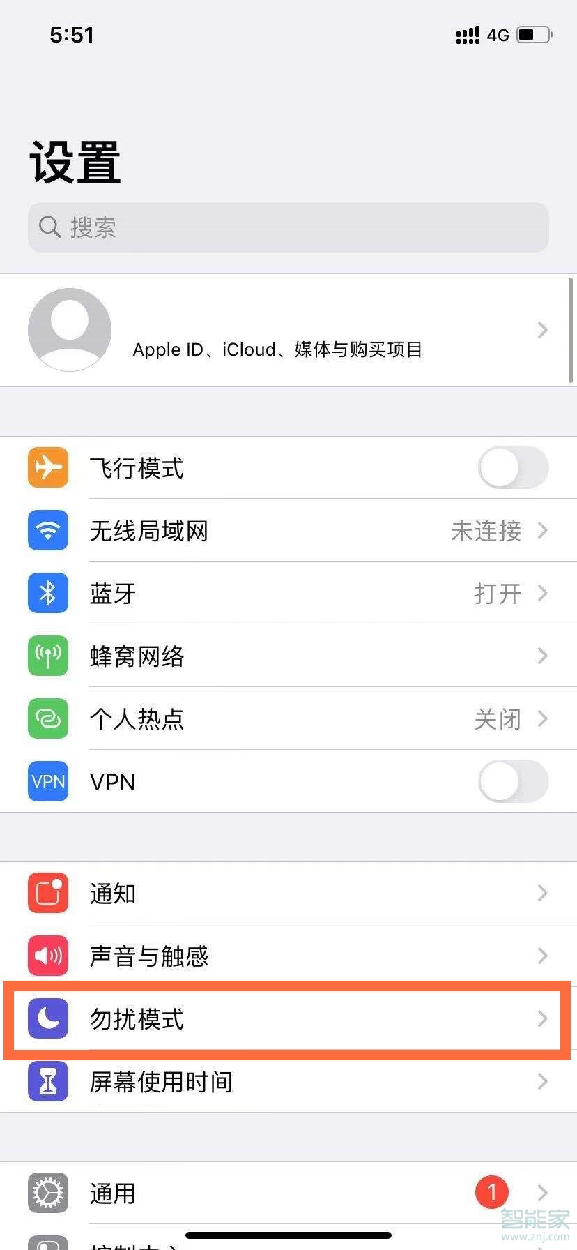 手机免打扰模式在哪里设置