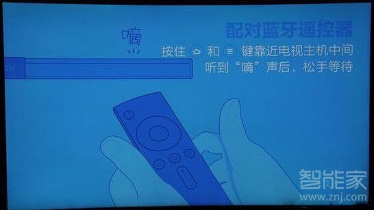 小米盒子遥控器没反应怎么办