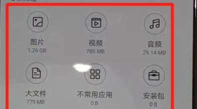 华为nova5怎么清理内存