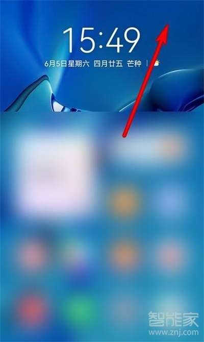 华为matex2怎么截屏