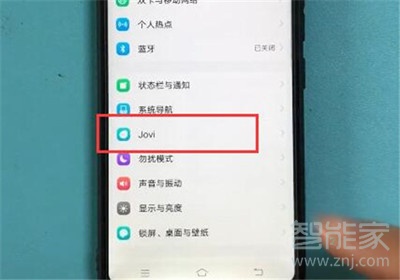 vivoz3x怎么开启游戏模式