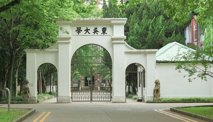 苏州大学录取分数线 苏州大学高考分数线