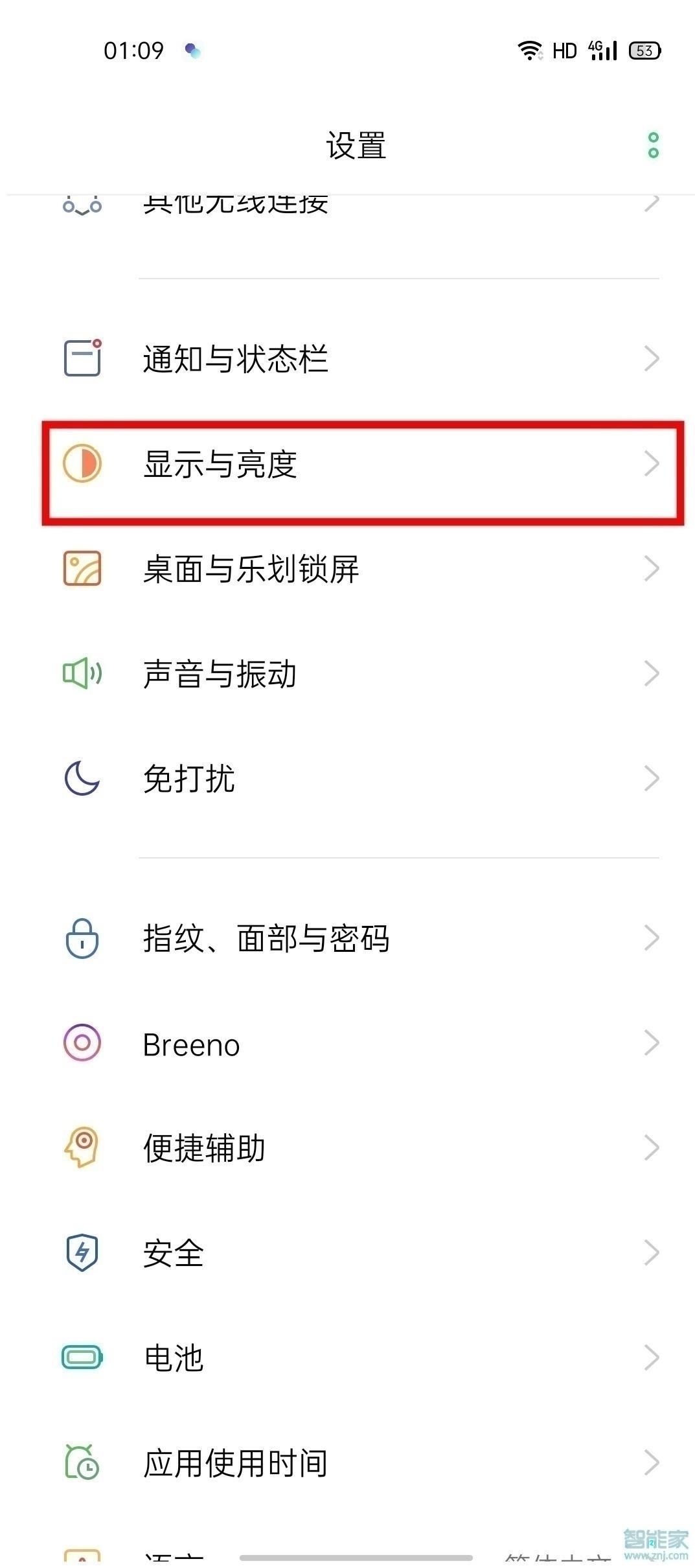 opporeno3pro怎么打开暗色模式