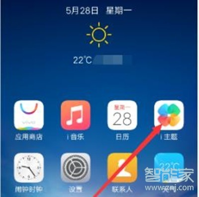 vivoy81s怎么修改字体样式