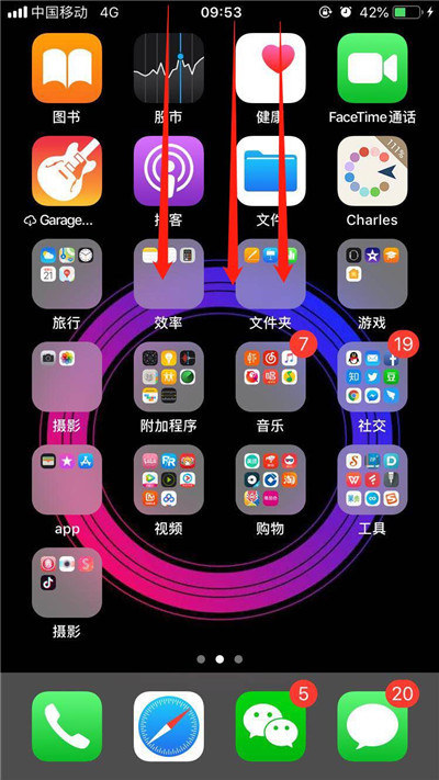 iPhoneXs Max怎么关闭应用通知