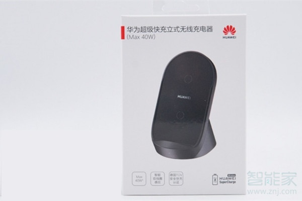 华为mate40pro无线充电需要单独买吗