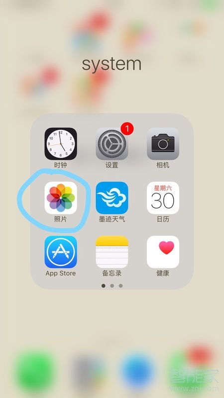 苹果相册怎么改名字