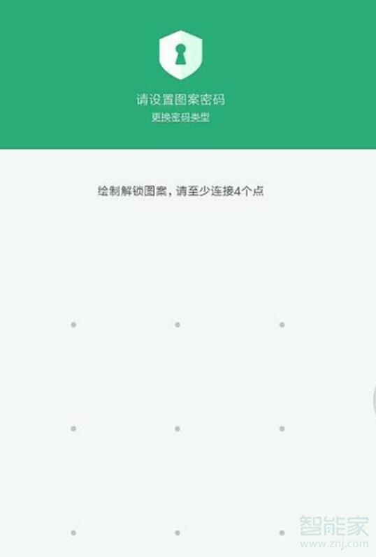 小米5x怎么隐藏软件