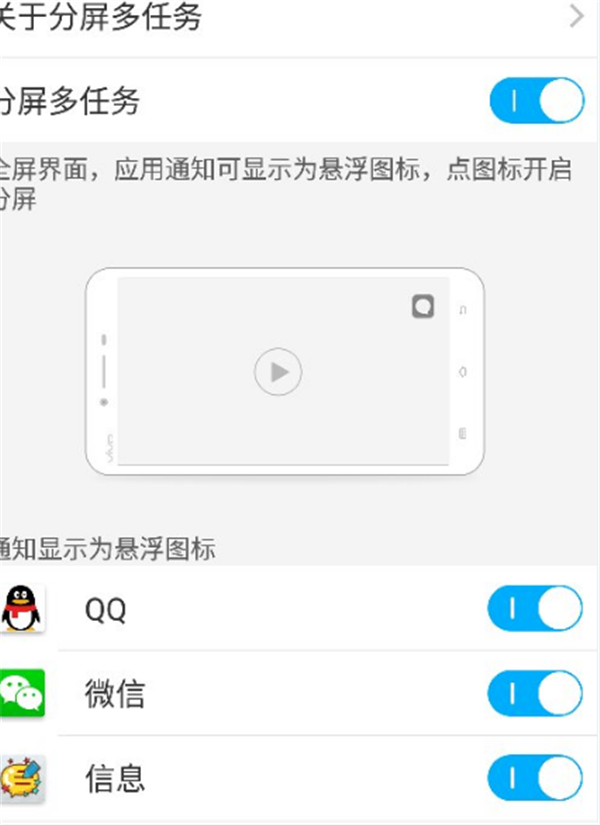 iqoo怎么投屏到电视