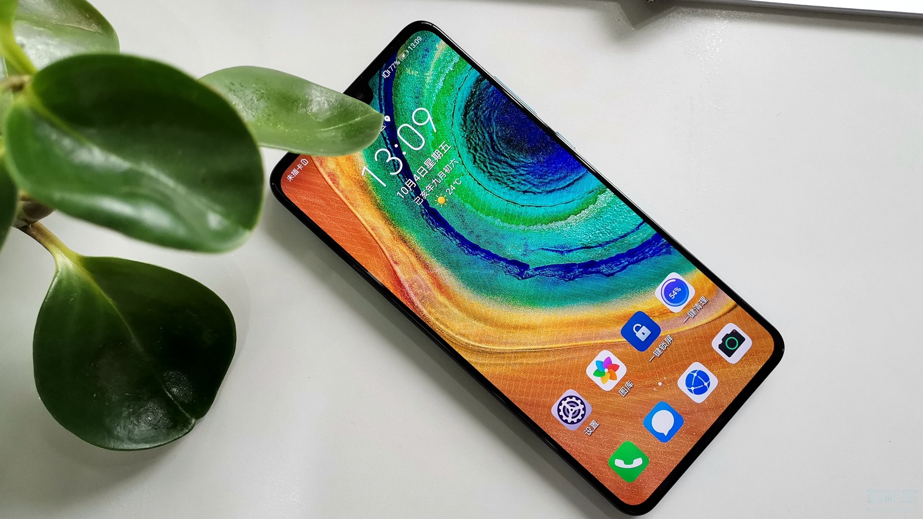 华为mate30怎么解除防误触模式