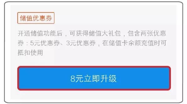 支付宝琴岛通电子卡怎么充值