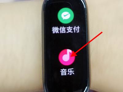小米手环6怎么听歌