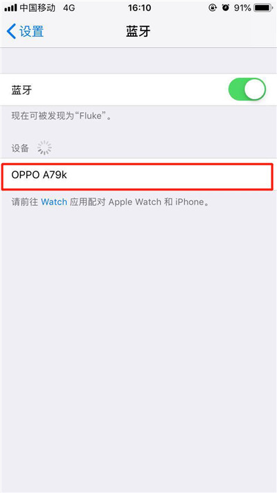 iPhoneXs Max怎么连接蓝牙耳机