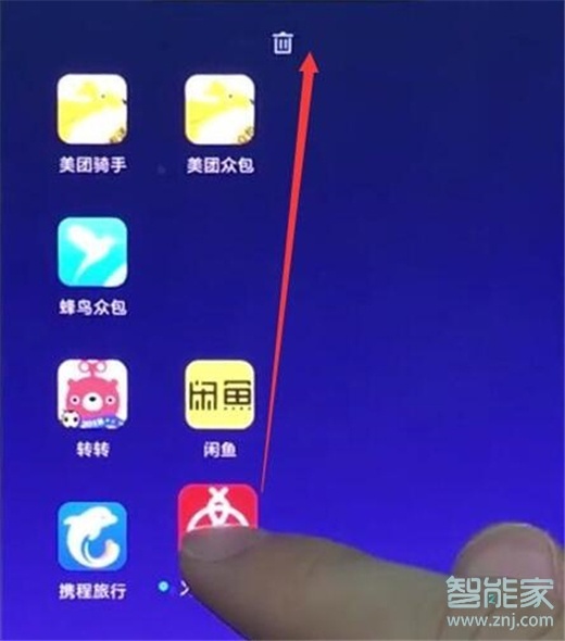 红米note8怎么卸载软件