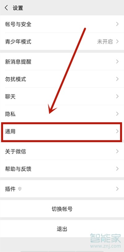 发现页关闭朋友圈别人还能看我的朋友圈吗