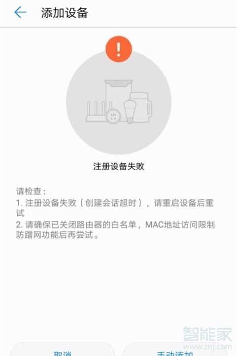 华为WS331Cwifi信号放大器怎么配置