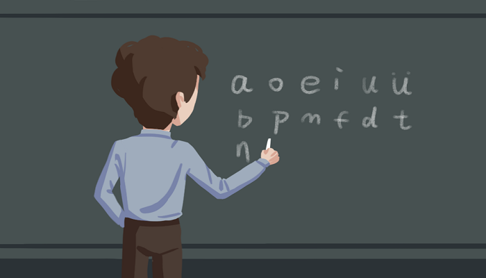 首的音序和音节分别是什么 音序和音节各是什么 