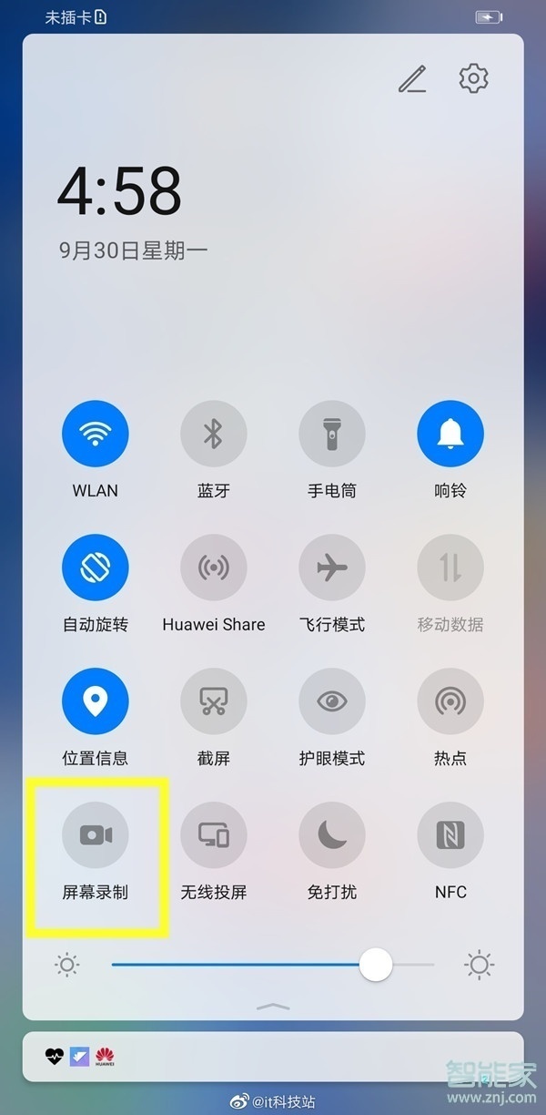 emui11怎么录屏