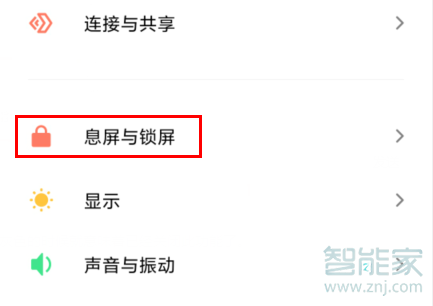 MIUI11系统在哪设置快捷相机