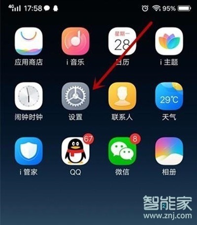 vivos1pro怎么设置悬浮球