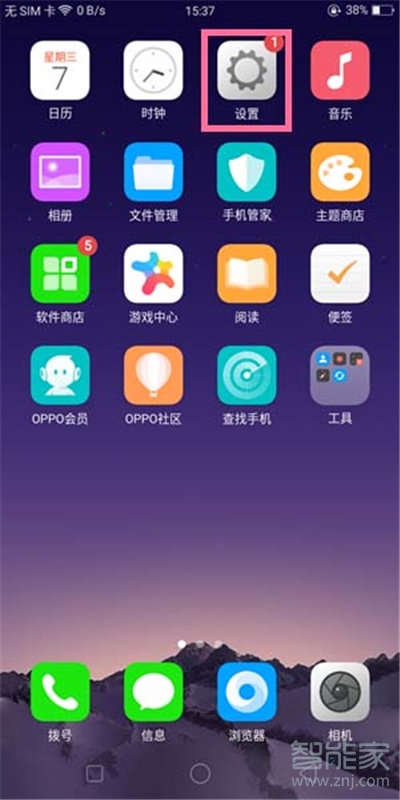 oppo reno怎么更改系统时间