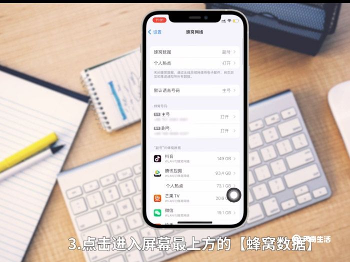 iphone 12双卡双待怎么设置 iphone 12双卡双待设置