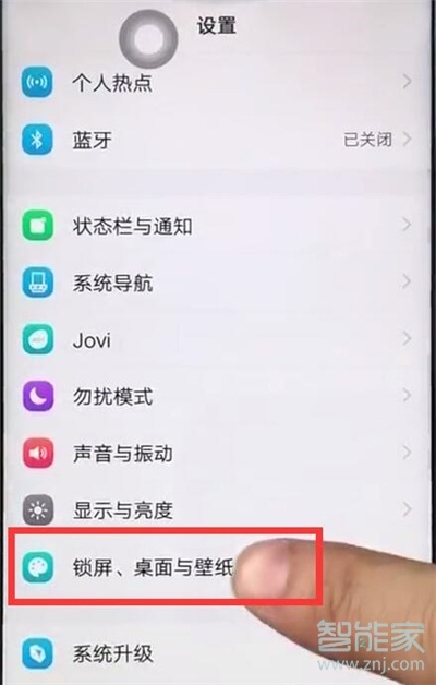 vivoy7s怎么关闭负一屏