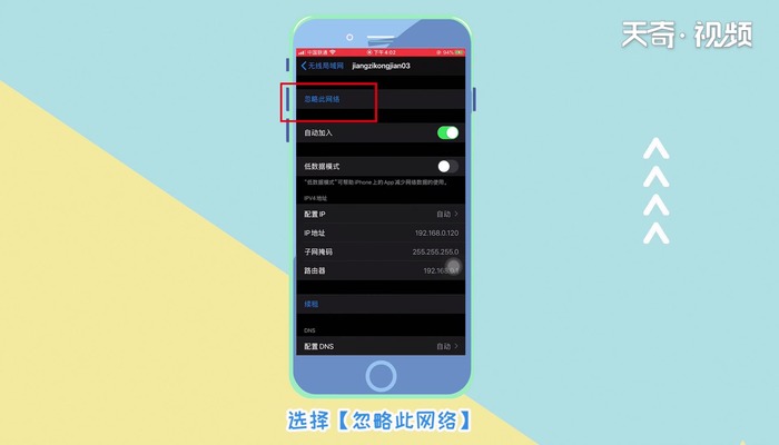 手机连不上wifi是怎么回事 手机连不上wifi是怎么办