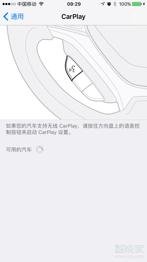 苹果carplay怎么添加应用