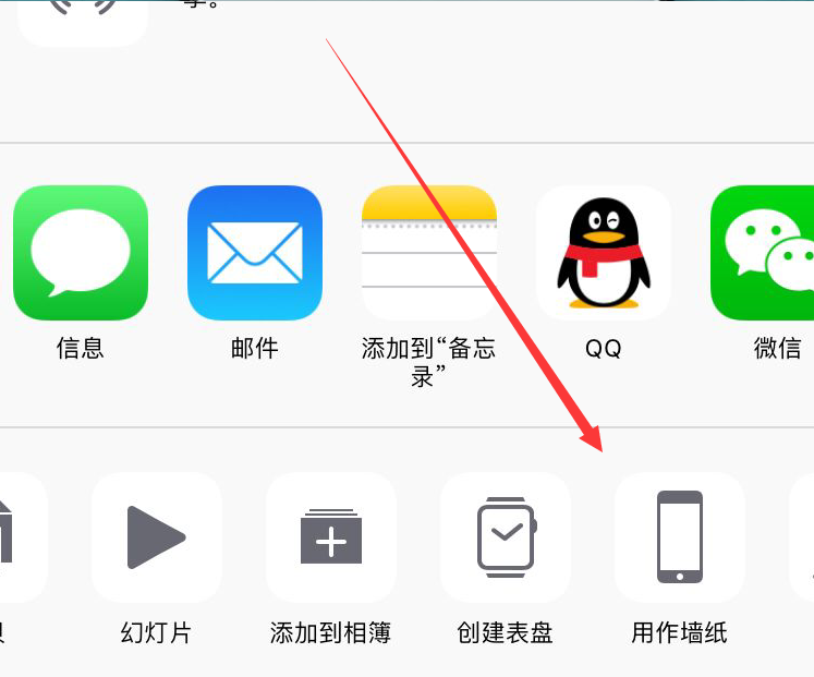 iPhoneXs Max怎么设置动态壁纸