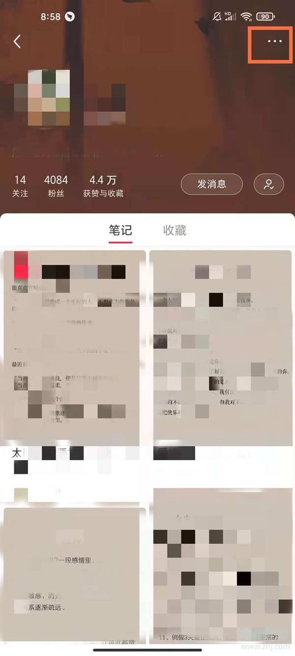 小红书拉黑对方还能看到我的主页吗