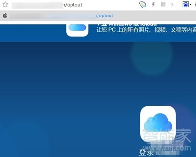 苹果云上贵州怎么关