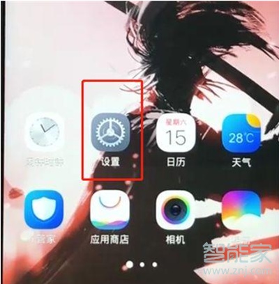 vivos1pro怎么显示网速