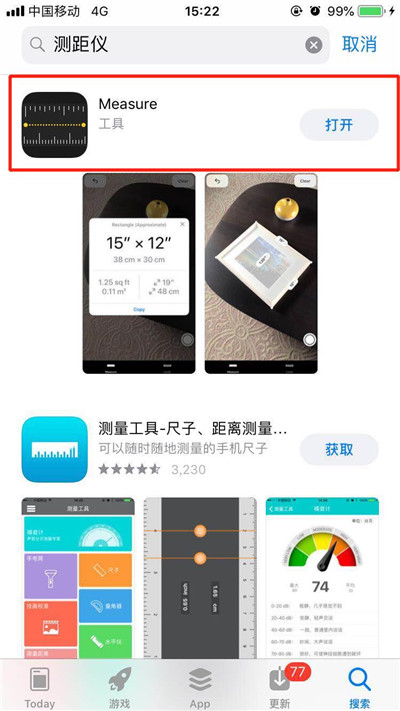 iPhoneXs Max测距仪在哪里