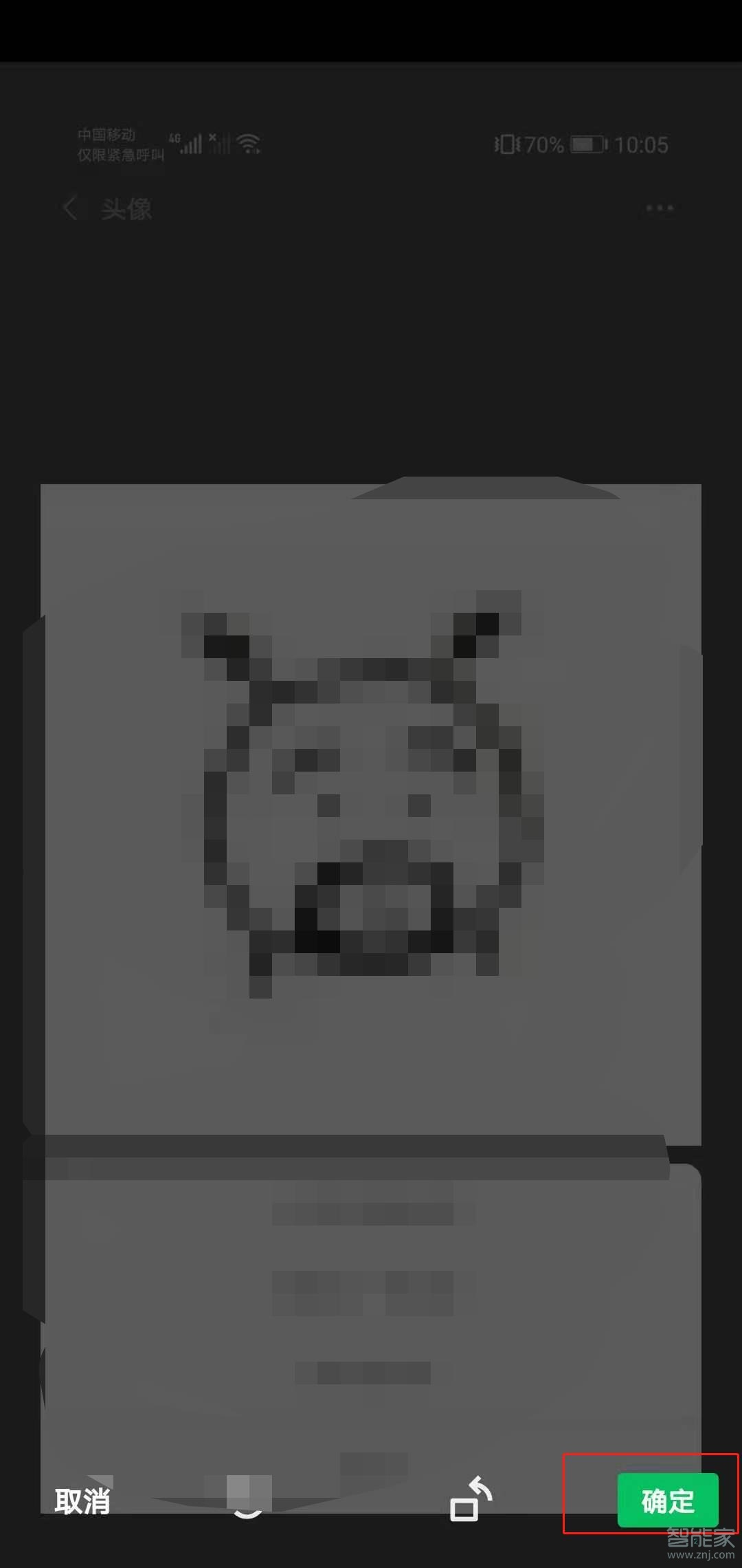 微信群合成头像怎么改