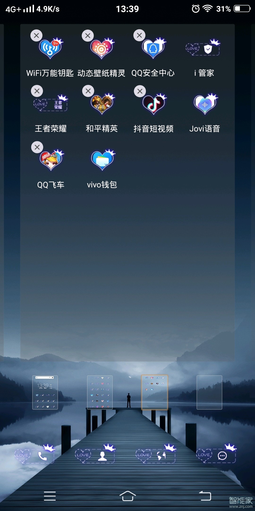 vivo钱包怎么卸载